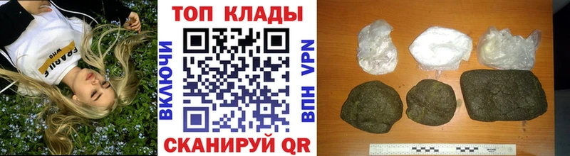 Как найти закладки Камышин Марихуана Псилоцибиновые грибы АМФЕТАМИН Гашиш Мефедрон