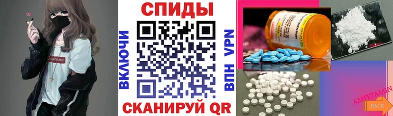 Amphetamine Premium  Камышин 