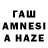 АМФЕТАМИН VHQ Nina Azov