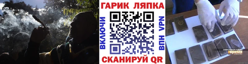 Гашиш Cannabis  Камышин 