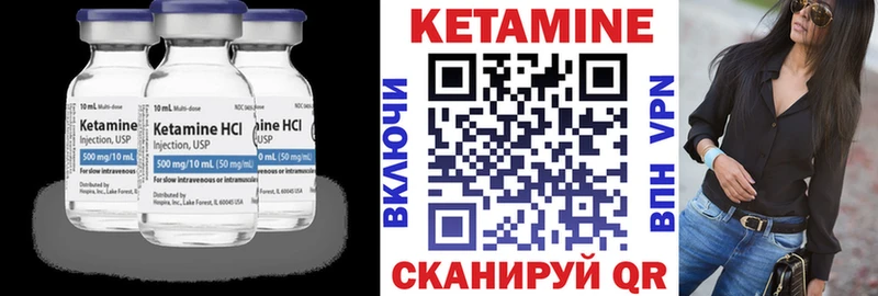 где купить   Камышин  Кетамин ketamine 