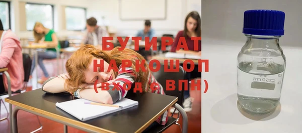 стафф Нязепетровск