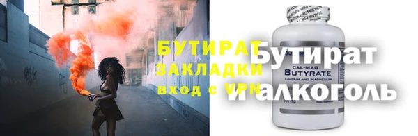 наркотики Алексин