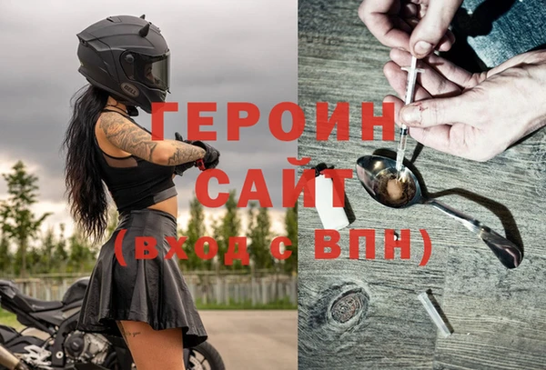 наркотики Алексин
