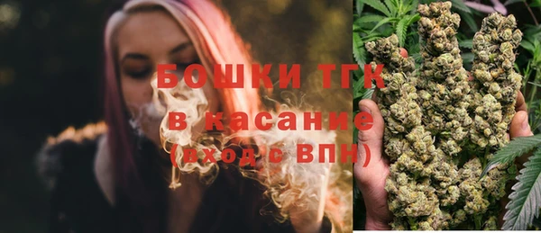 альфа пвп VHQ Нягань