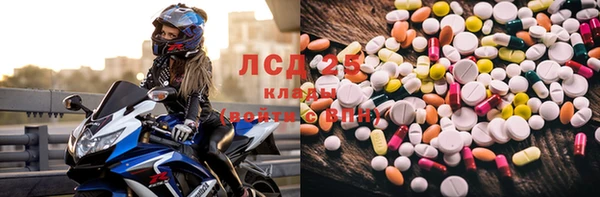 наркотики Алексин