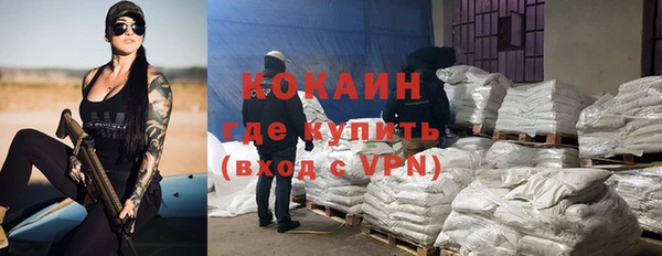 наркотики Алексин