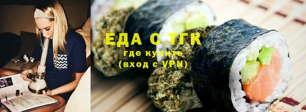 альфа пвп VHQ Нягань
