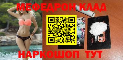 MESCALINE Кунгур