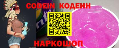 MESCALINE Кунгур