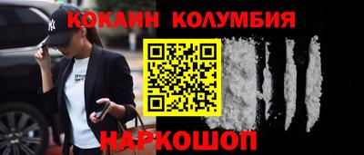 мяу мяу кристалл Кумертау