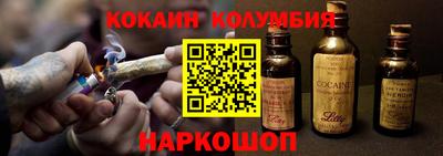 мяу мяу кристалл Кумертау