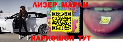 MESCALINE Кунгур