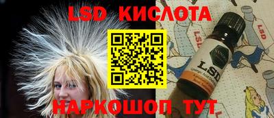 мяу мяу кристалл Кумертау