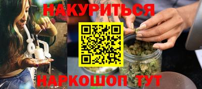 MESCALINE Кунгур