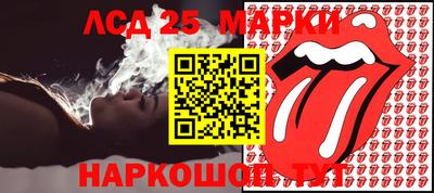 MESCALINE Кунгур