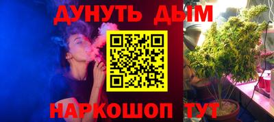 MESCALINE Кунгур