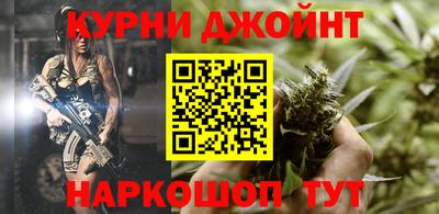 мяу мяу кристалл Кумертау
