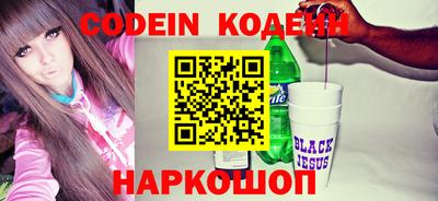 MESCALINE Кунгур