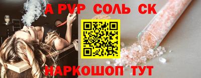 шишки Кулебаки