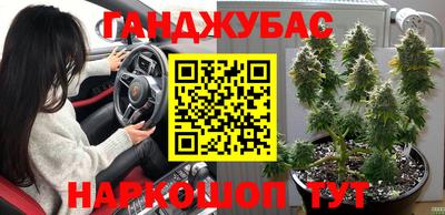 мяу мяу кристалл Кумертау