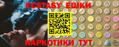 MESCALINE Кунгур