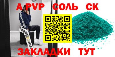 мяу мяу кристалл Кумертау