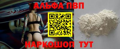 мяу мяу кристалл Кумертау