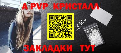 мяу мяу кристалл Кумертау