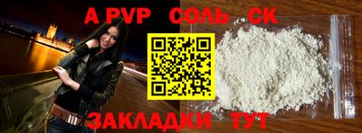 шишки Кулебаки