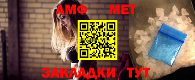 мяу мяу кристалл Кумертау