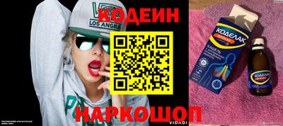 мяу мяу кристалл Кумертау