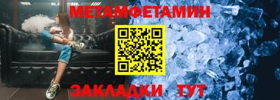 мяу мяу кристалл Кумертау
