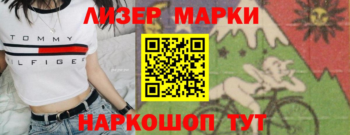 LSD-25 экстази  LSD-25 экстази кислота  Вход с VPN  Камышин 