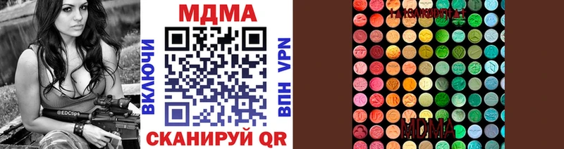 MDMA VHQ  Камышин 