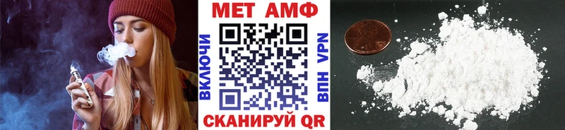 Первитин кристалл  наркота  Камышин 