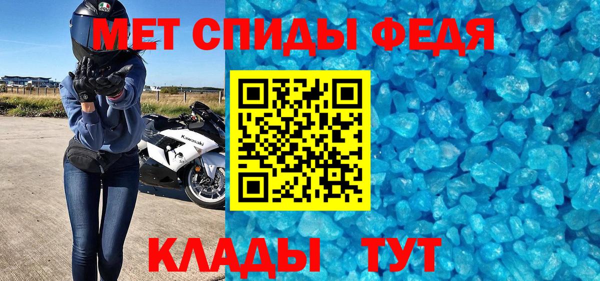 Метамфетамин витя Камышин