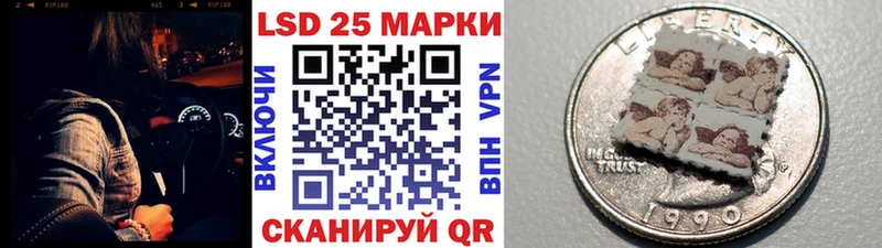 наркошоп  Камышин  Наркотические марки 1500мкг 