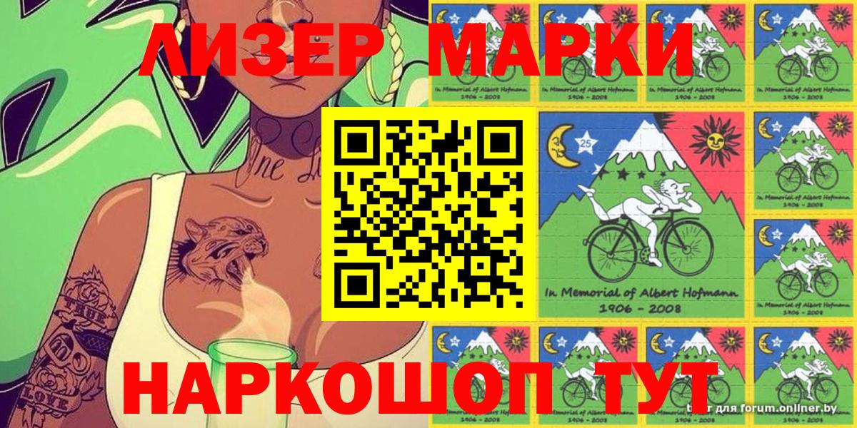 Бошки Шишки  МЕФ кристаллы  Альфа ПВП СОЛЬ   Канабис  Камышин  Вход с VPN  Где купить наркотики?  НБОМе 