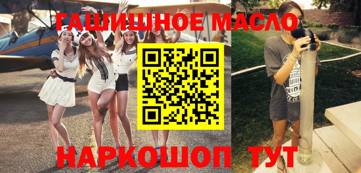 Дистиллят ТГК Wax Камышин