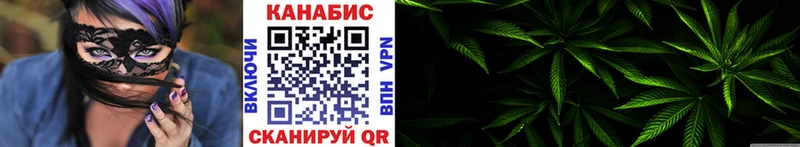 Бошки Шишки THC 21% Камышин