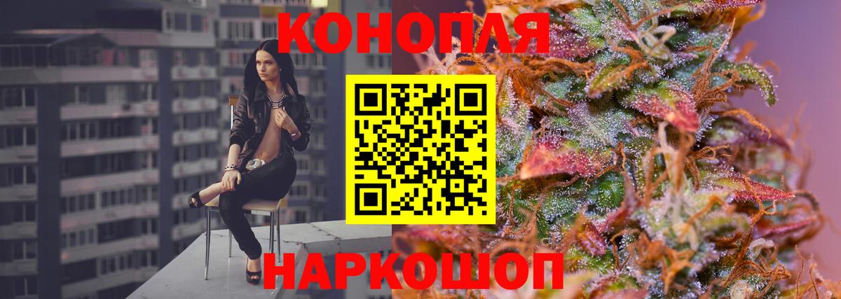 Камышин  Марихуана AK-47  Канабис индика  Вход с VPN  МАРИХУАНА марихуана 